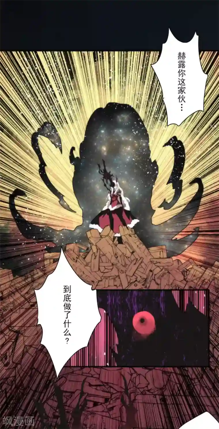 负债魔王的游戏第92话 最终决战4