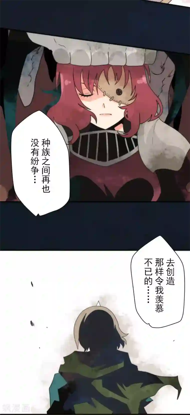 负债魔王的游戏第93话 崭新的时代1