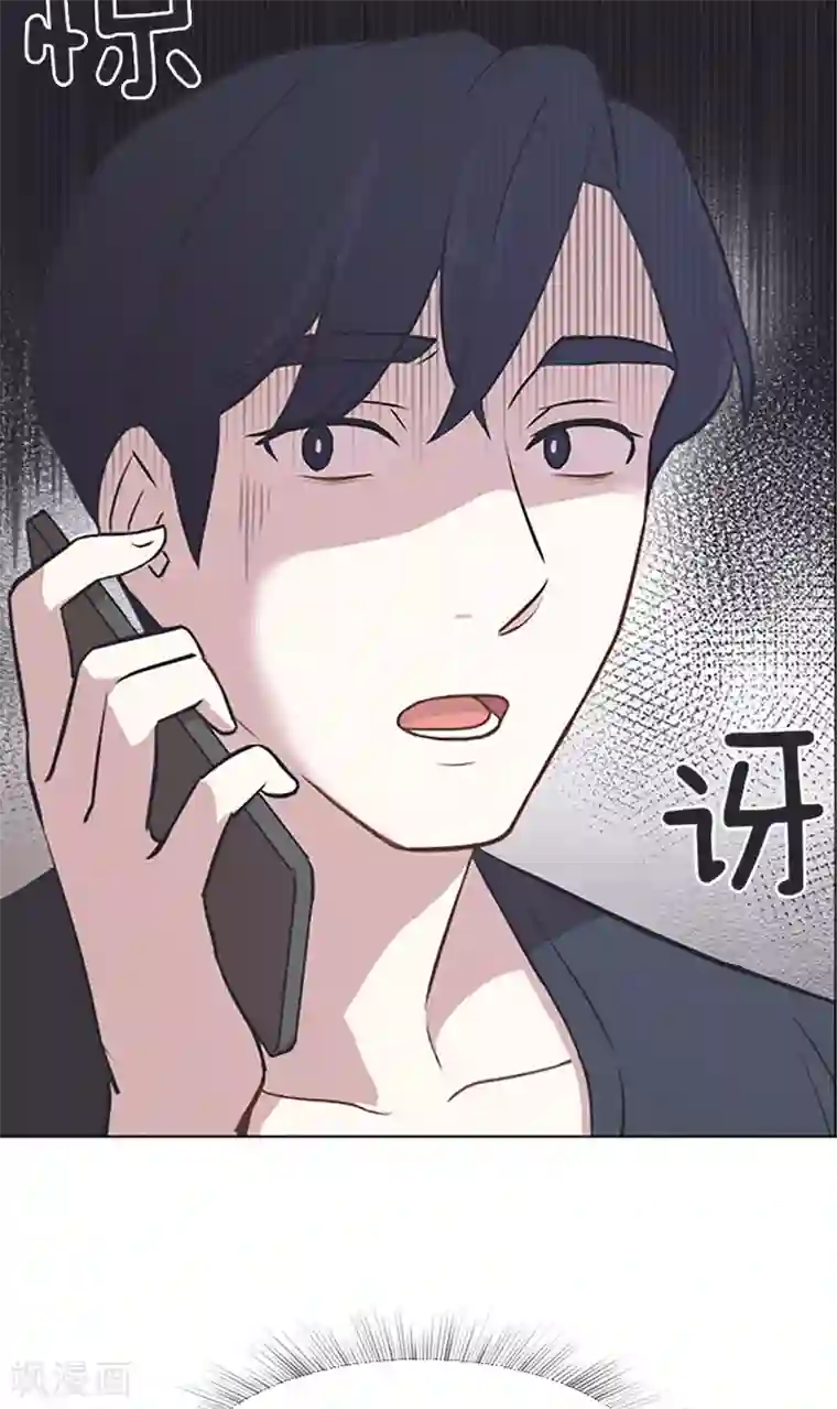 一起打扫吧，怎么样？第77话 事情的真相