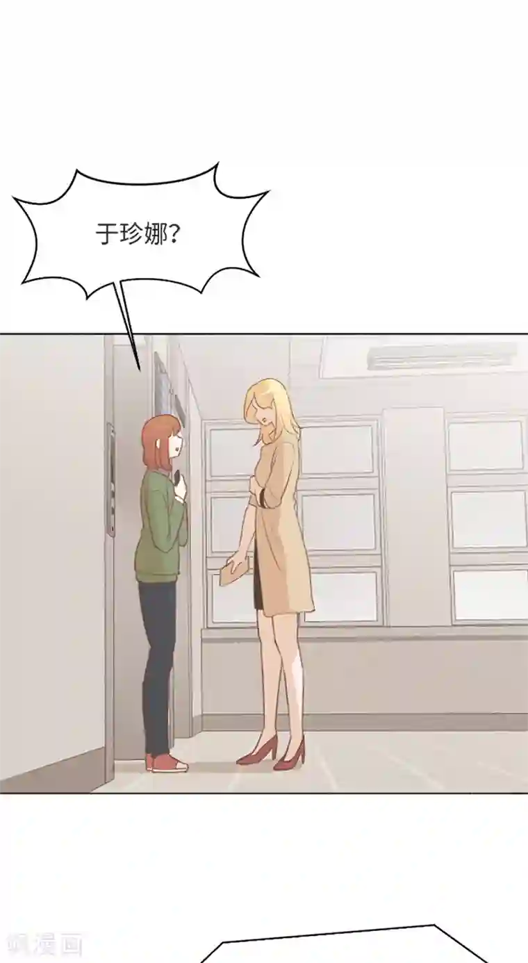 一起打扫吧，怎么样？第77话 事情的真相