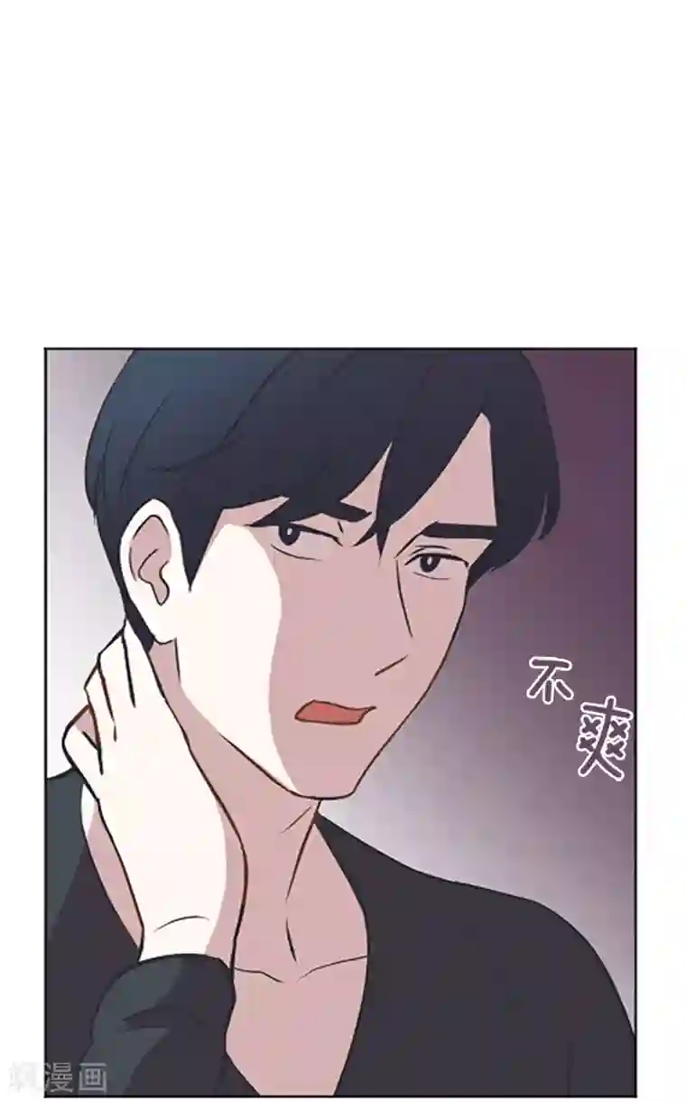 一起打扫吧，怎么样？第77话 事情的真相