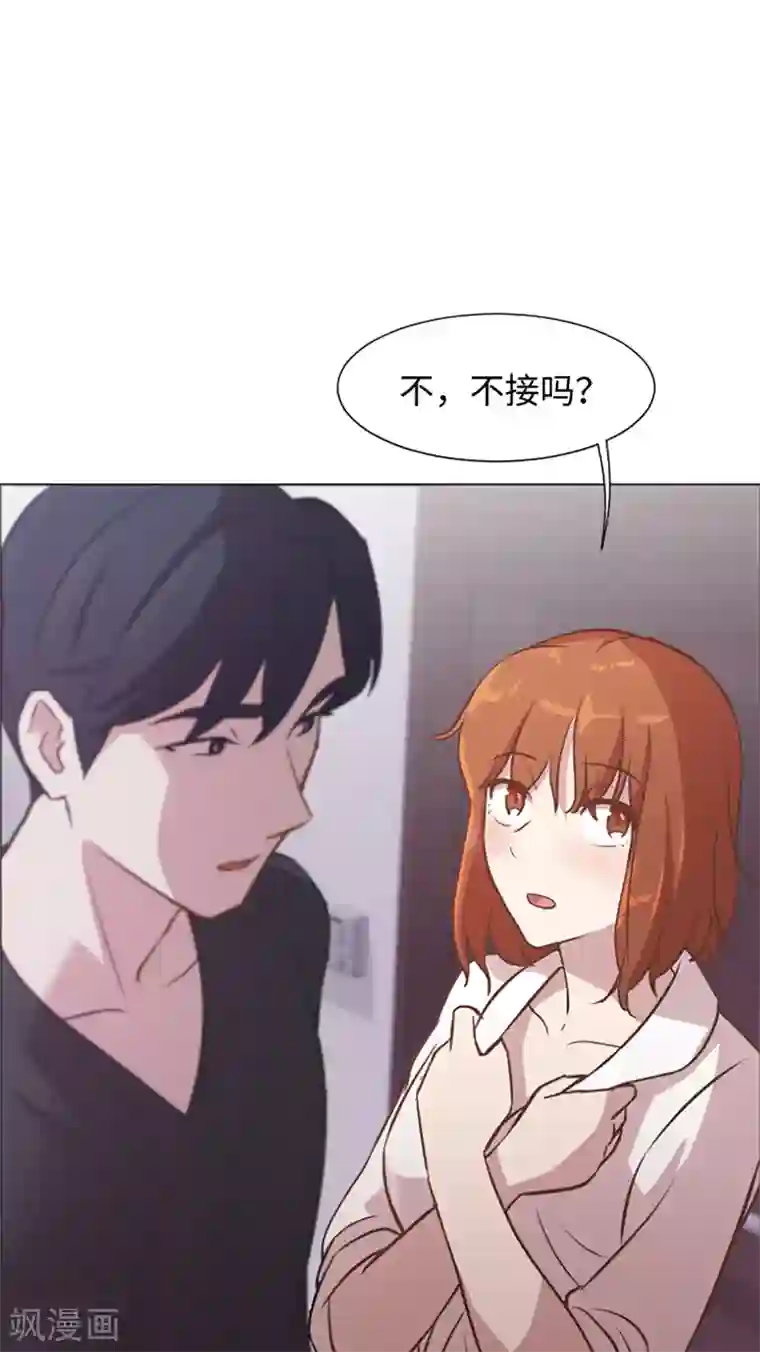 一起打扫吧，怎么样？第77话 事情的真相