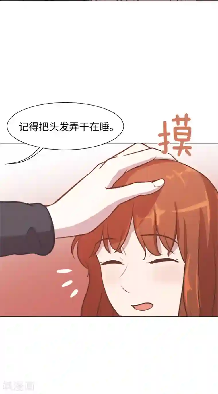 一起打扫吧，怎么样？第77话 事情的真相