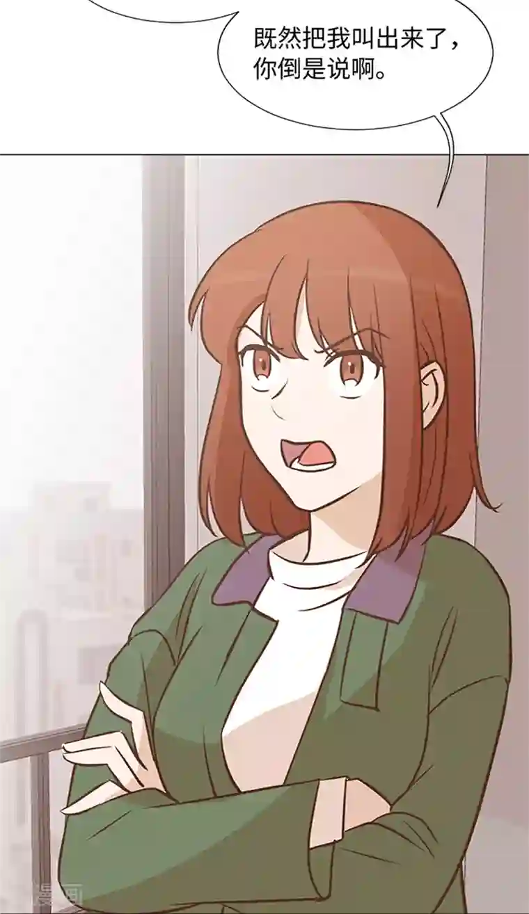 一起打扫吧，怎么样？第78话 晚餐约定