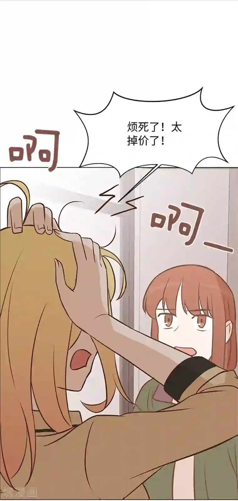 一起打扫吧，怎么样？第78话 晚餐约定