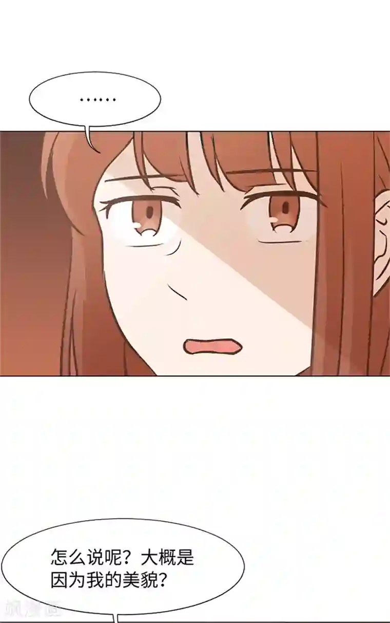 一起打扫吧，怎么样？第78话 晚餐约定