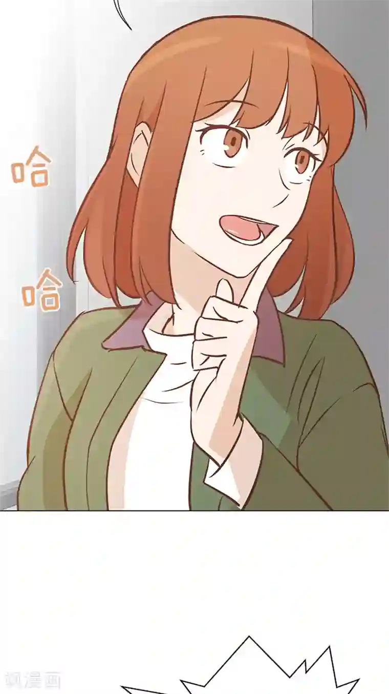 一起打扫吧，怎么样？第78话 晚餐约定