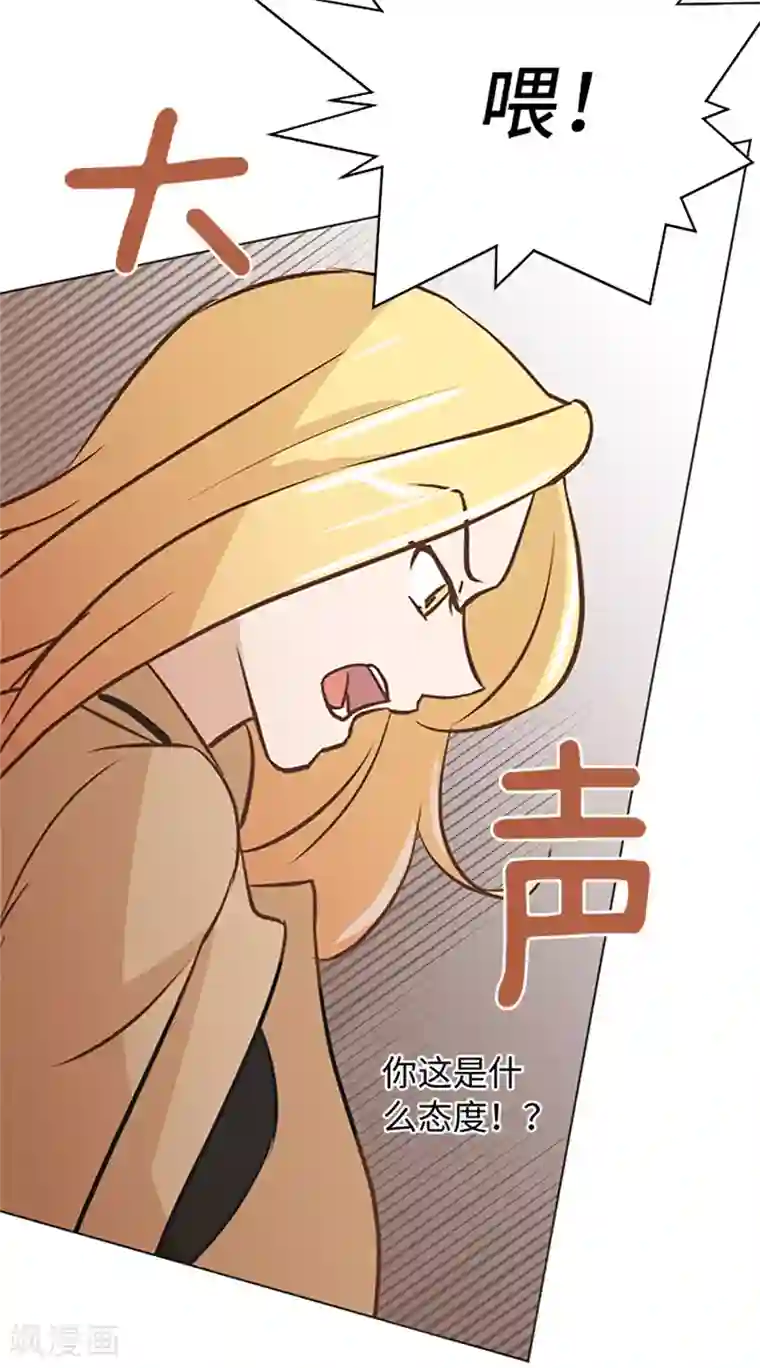 一起打扫吧，怎么样？第78话 晚餐约定