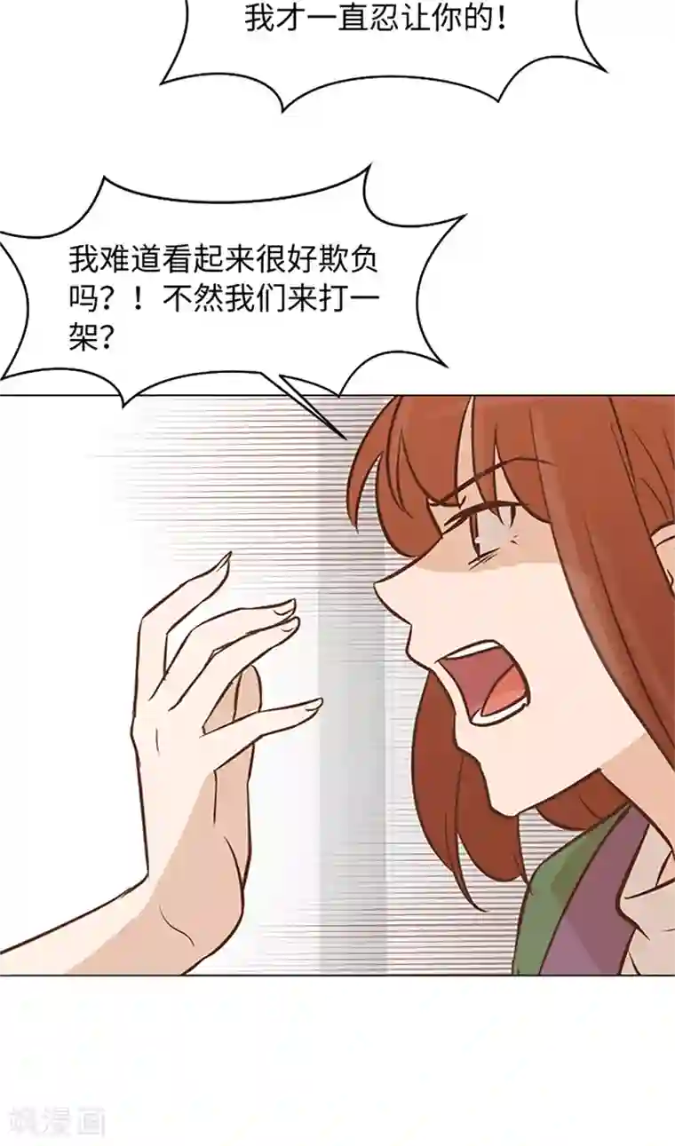 一起打扫吧，怎么样？第78话 晚餐约定