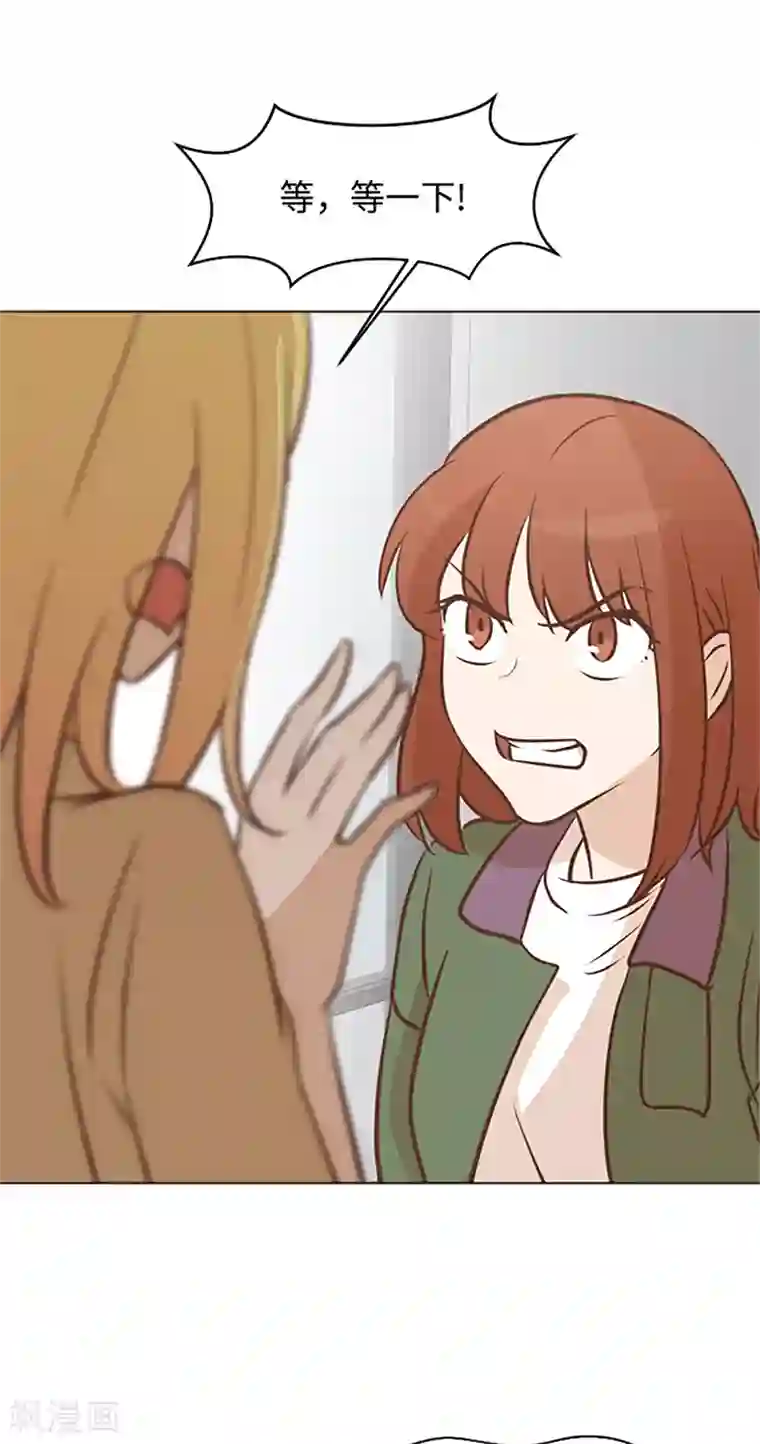 一起打扫吧，怎么样？第78话 晚餐约定