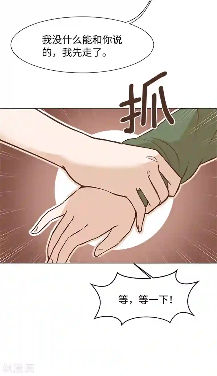一起打扫吧，怎么样？第78话 晚餐约定
