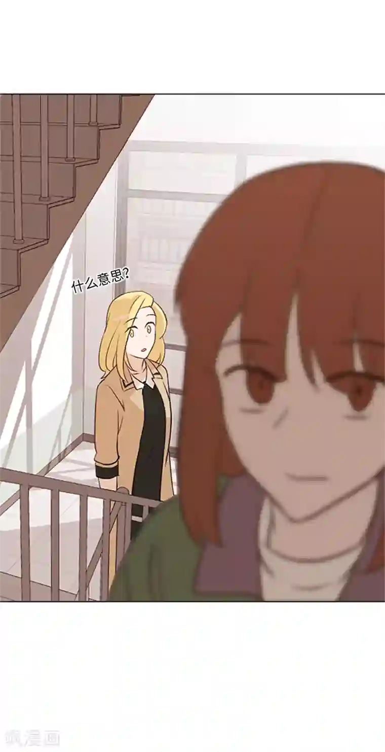 一起打扫吧，怎么样？第78话 晚餐约定