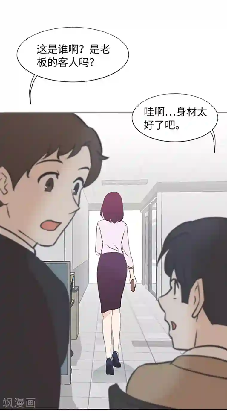 一起打扫吧，怎么样？第78话 晚餐约定