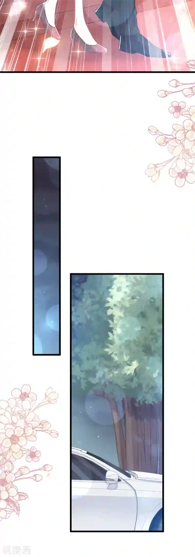 霸道总裁轻轻爱第72话 叫我亲爱的