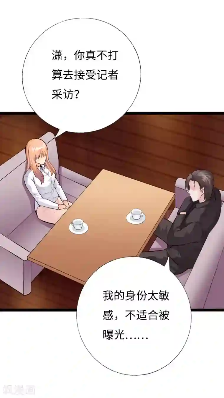 绝品邪少第144话 血债血偿