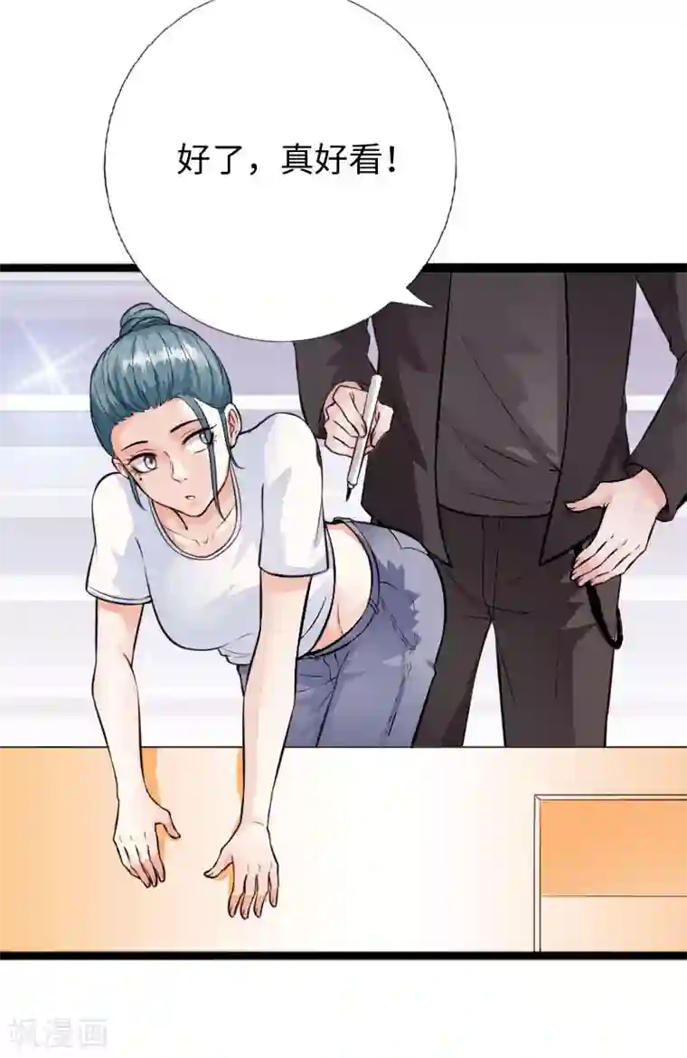 绝品邪少第145话 难缠的少女