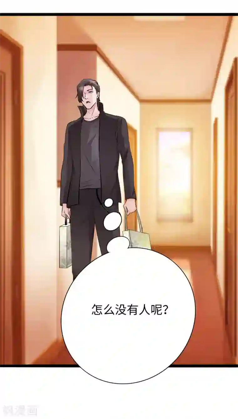 绝品邪少第145话 难缠的少女