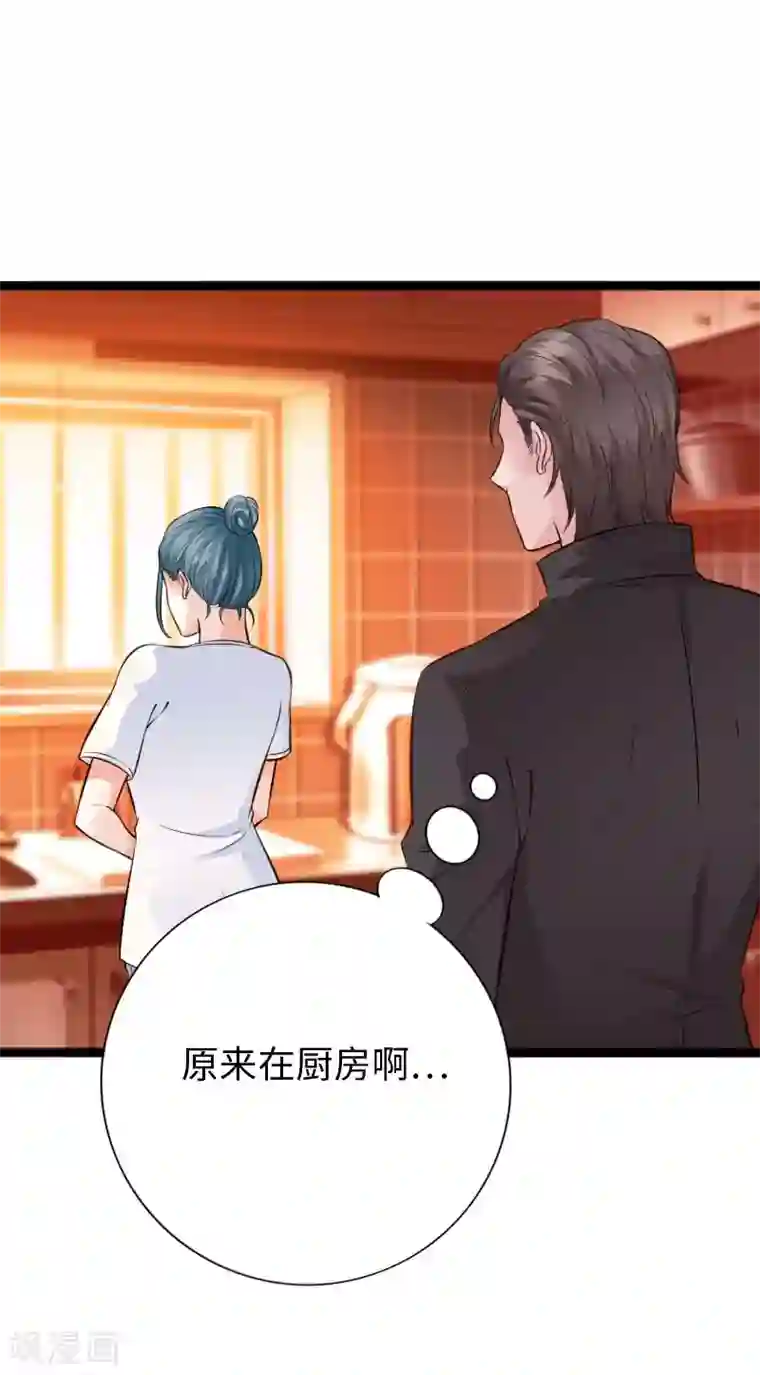 绝品邪少第145话 难缠的少女