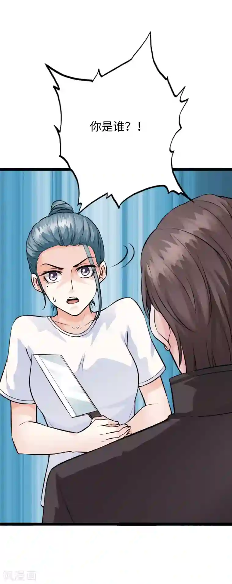 绝品邪少第145话 难缠的少女