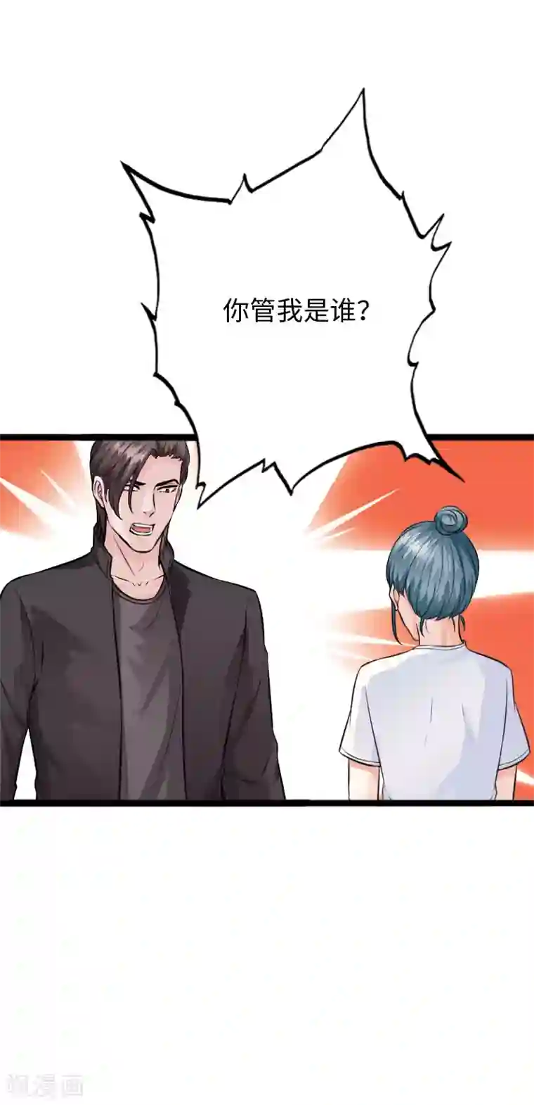 绝品邪少第145话 难缠的少女