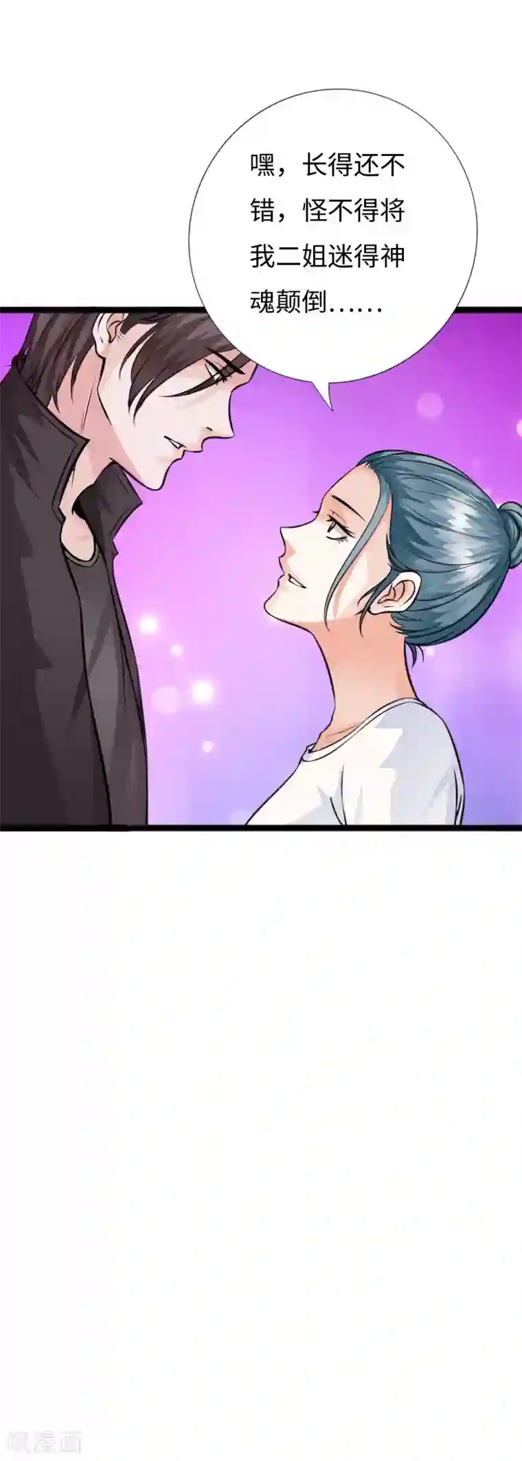 绝品邪少第145话 难缠的少女