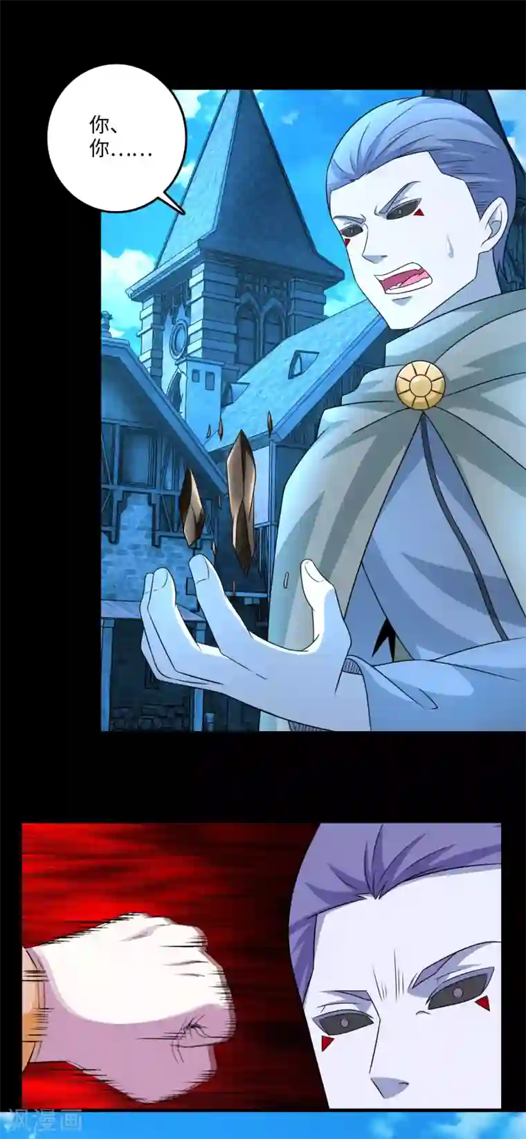 末世为王第242话 水来土掩