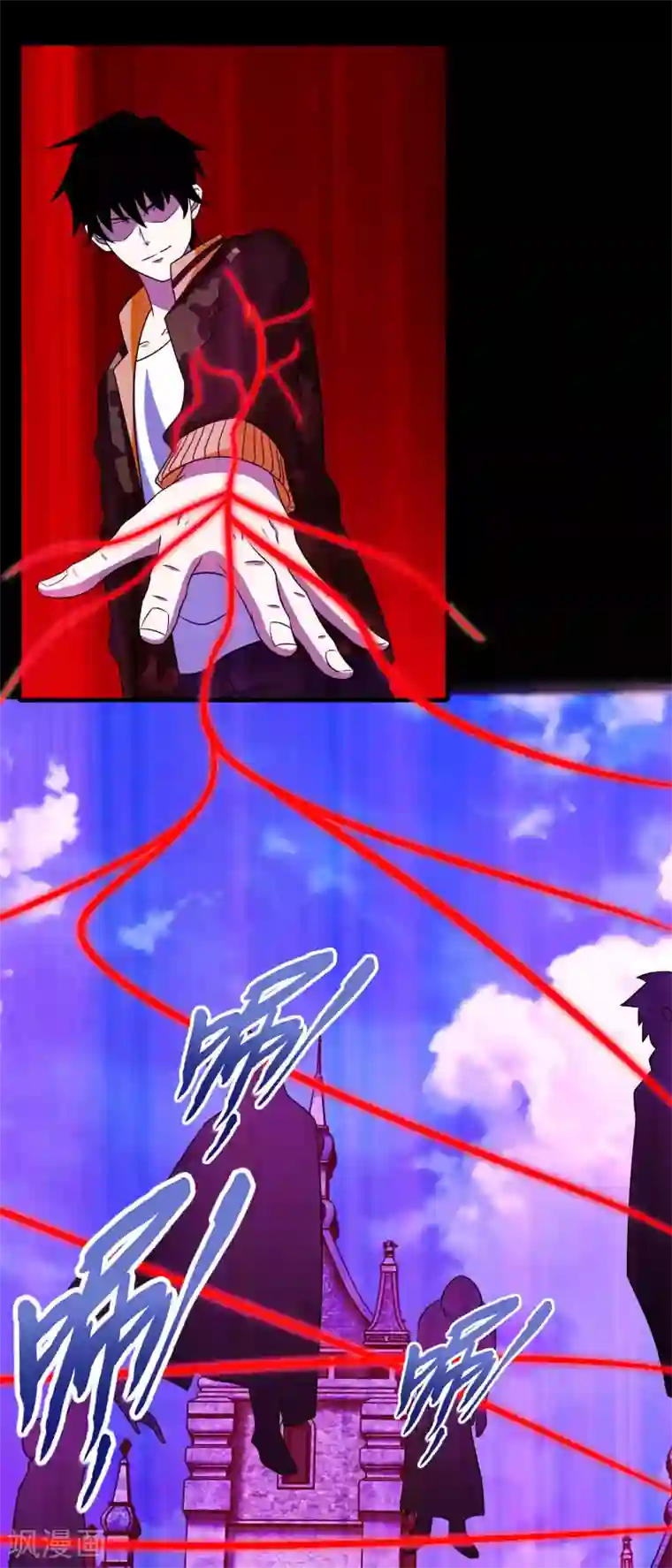 末世为王第242话 水来土掩