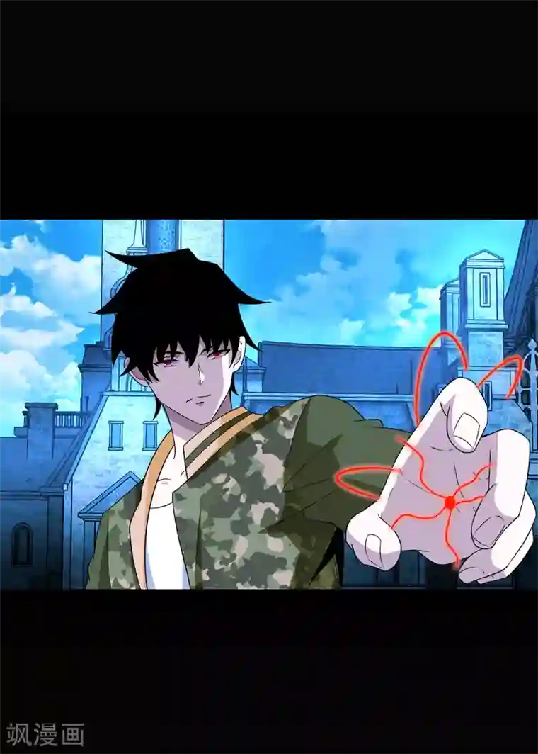 末世为王第242话 水来土掩