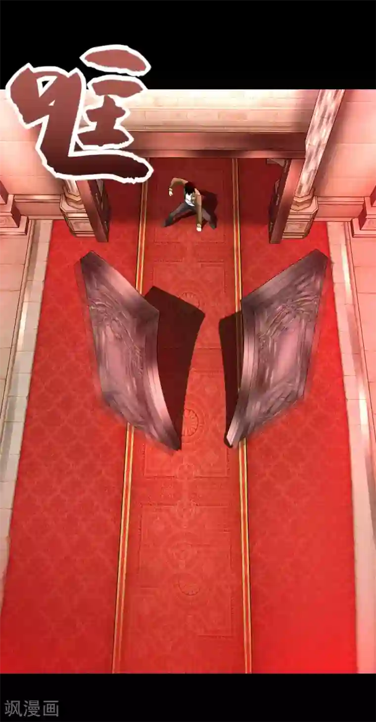 末世为王第242话 水来土掩