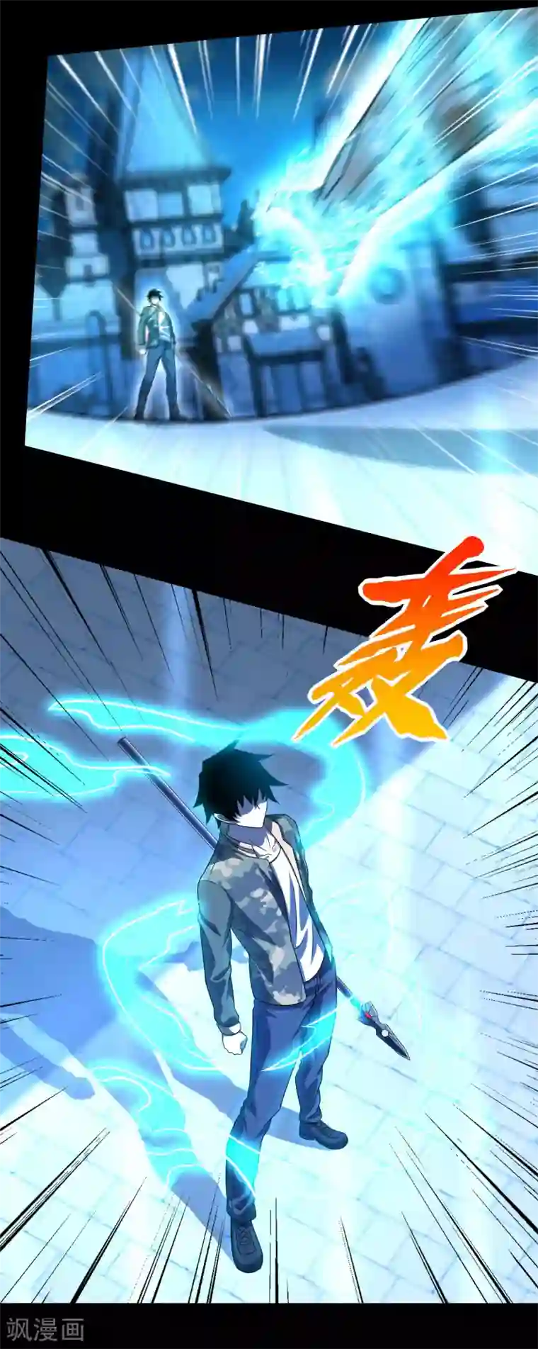 末世为王第242话 水来土掩