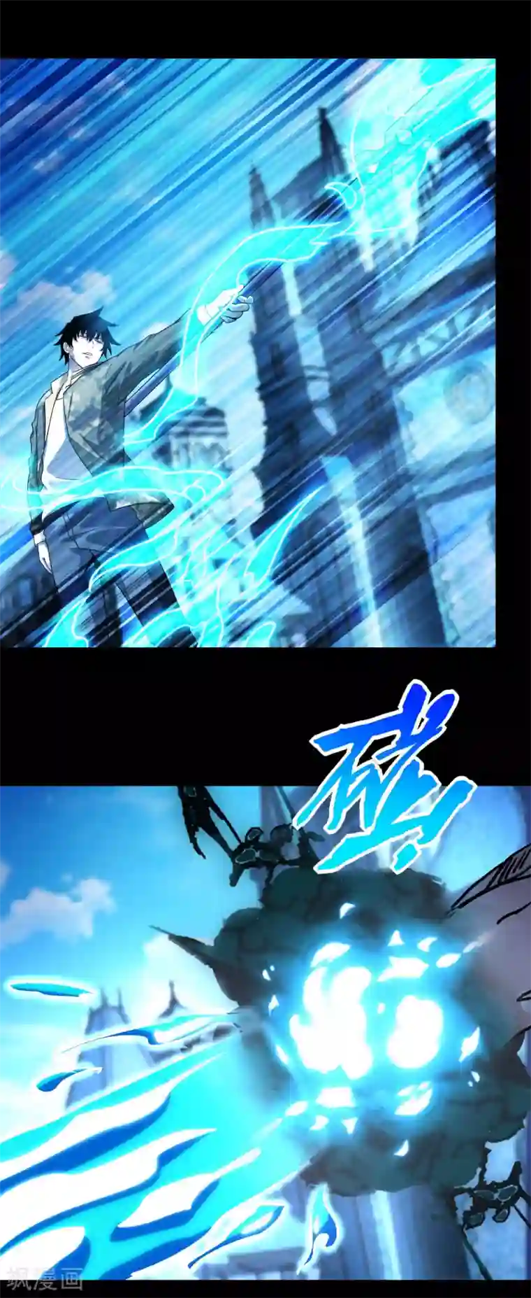 末世为王第242话 水来土掩