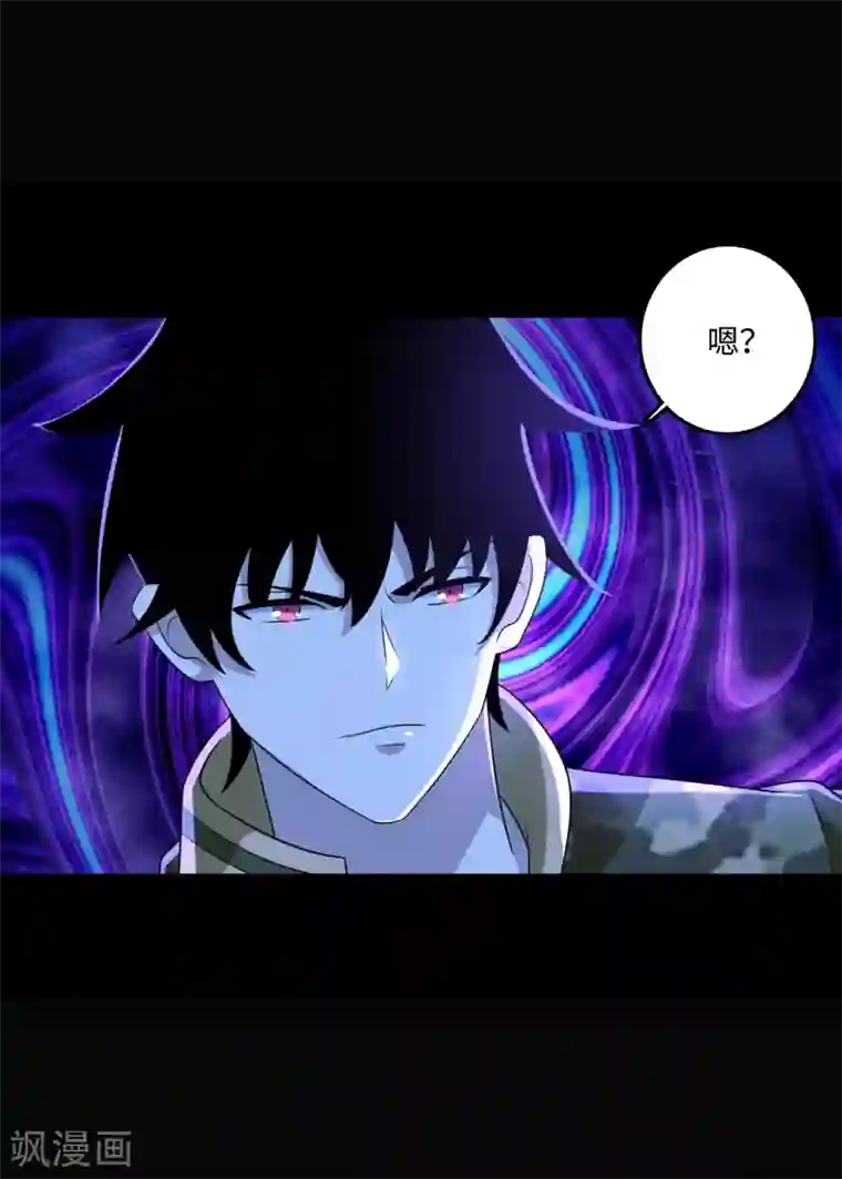 末世为王第242话 水来土掩