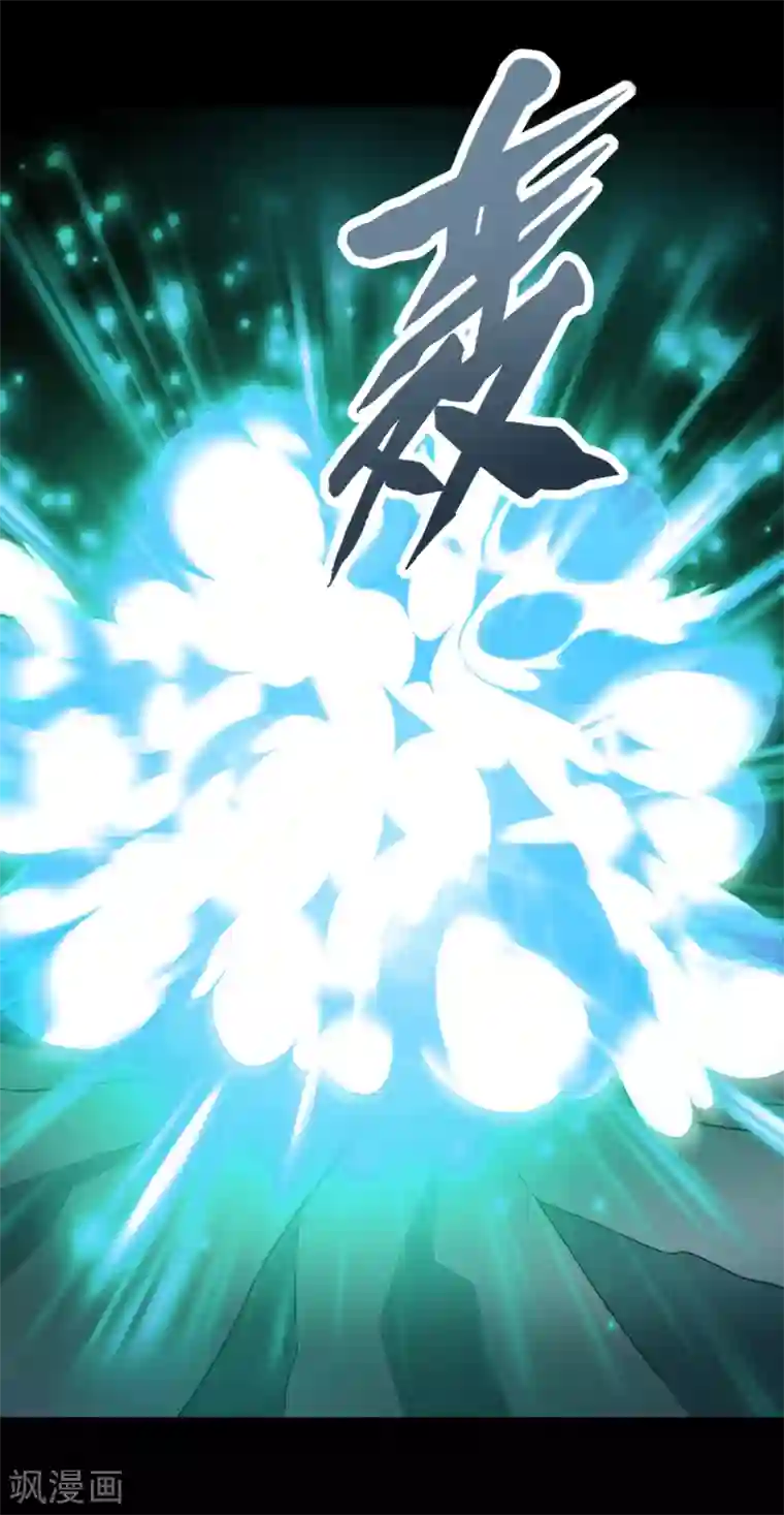 末世为王第242话 水来土掩