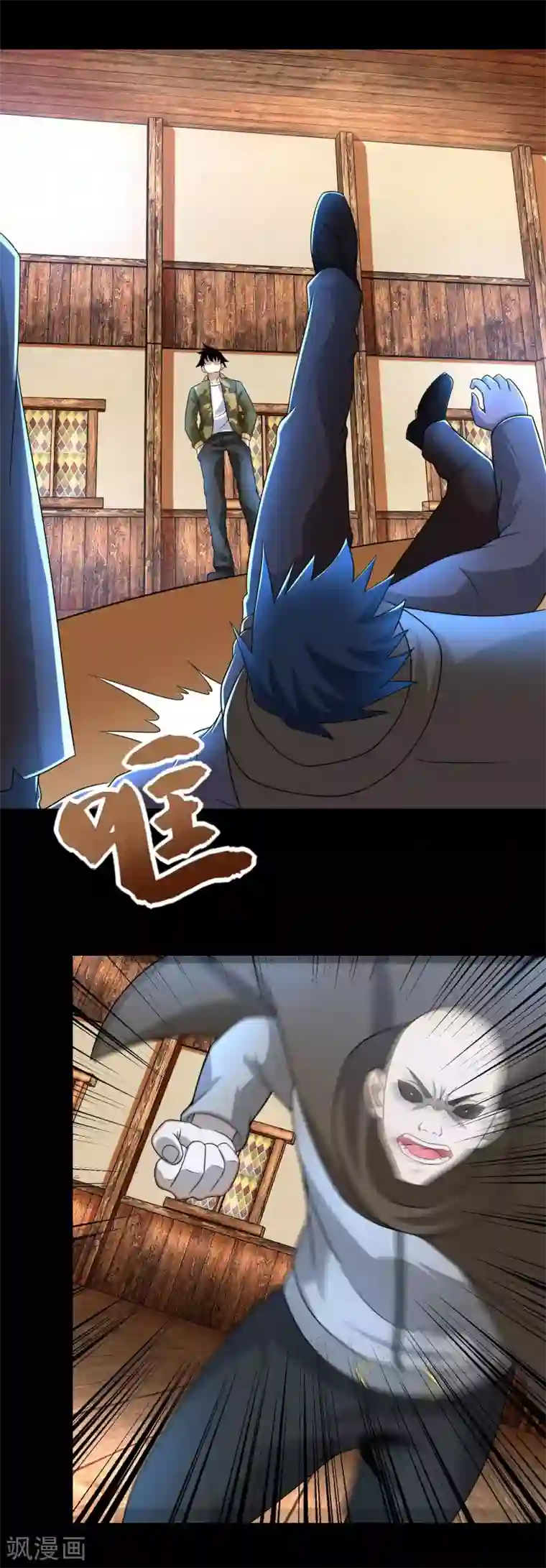 末世为王第243话 时间与希望