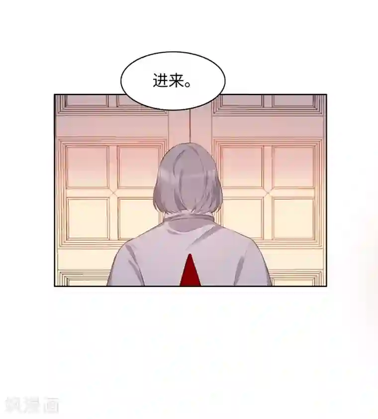 我的吸血哥哥和狼人男友第54话