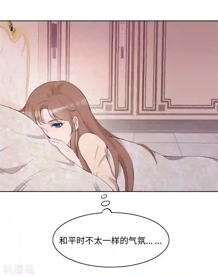 我的吸血哥哥和狼人男友第54话