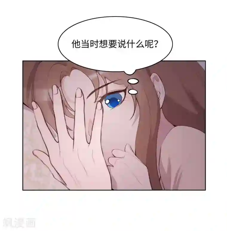 我的吸血哥哥和狼人男友第54话