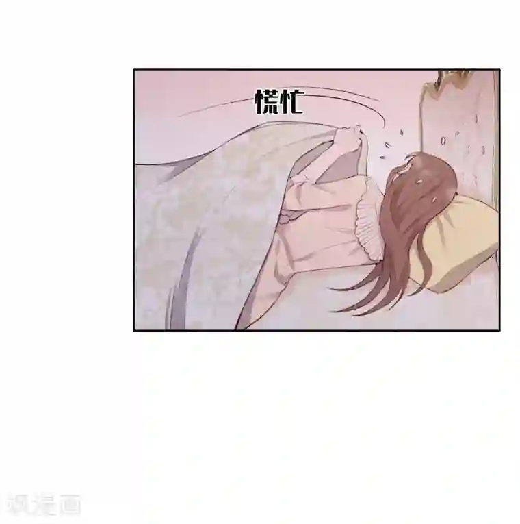 我的吸血哥哥和狼人男友第54话