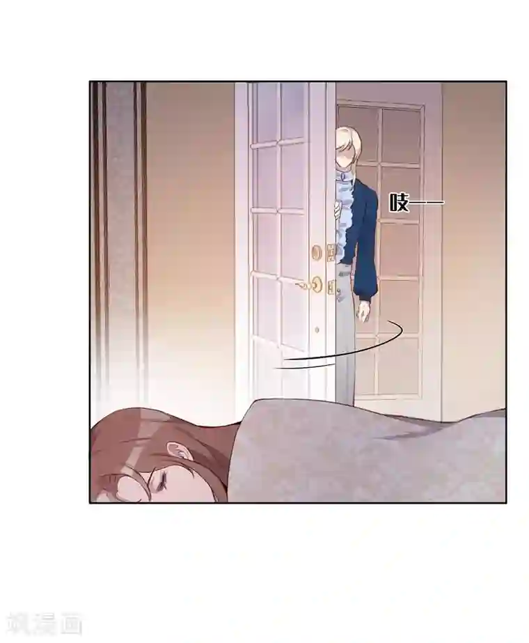 我的吸血哥哥和狼人男友第54话