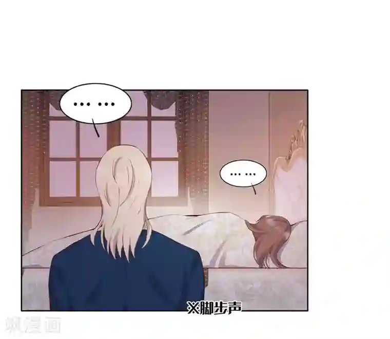 我的吸血哥哥和狼人男友第54话