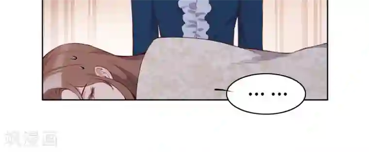 我的吸血哥哥和狼人男友第54话