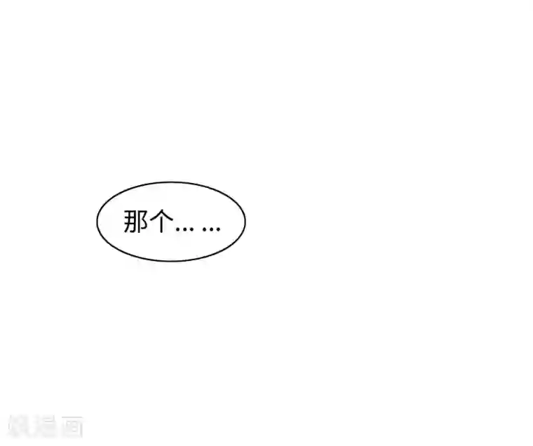 我的吸血哥哥和狼人男友第54话