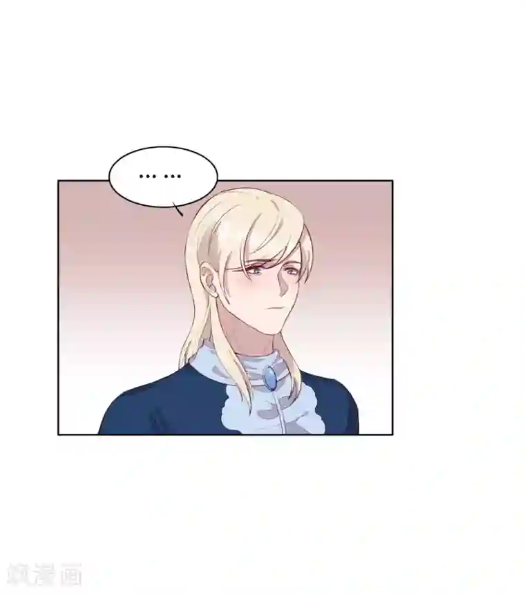 我的吸血哥哥和狼人男友第54话