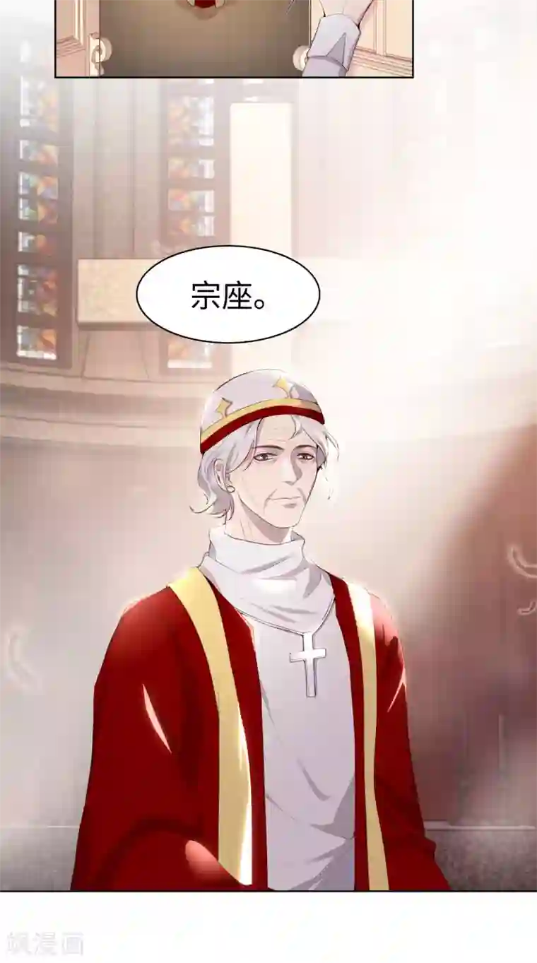 我的吸血哥哥和狼人男友第54话