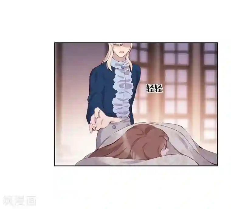 我的吸血哥哥和狼人男友第54话