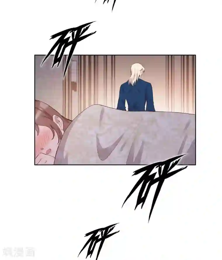 我的吸血哥哥和狼人男友第54话