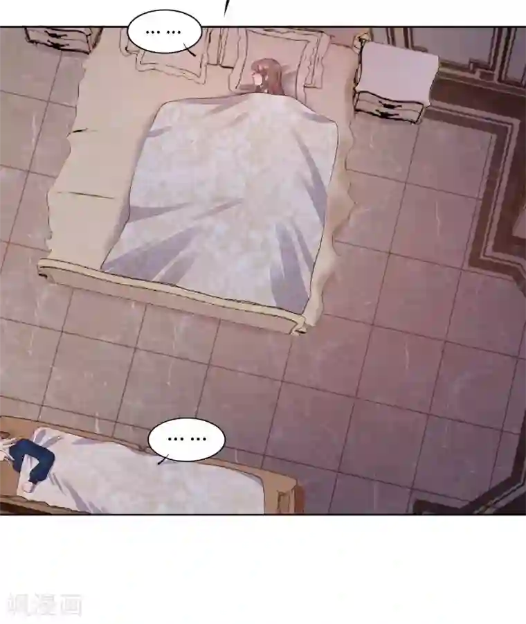 我的吸血哥哥和狼人男友第54话