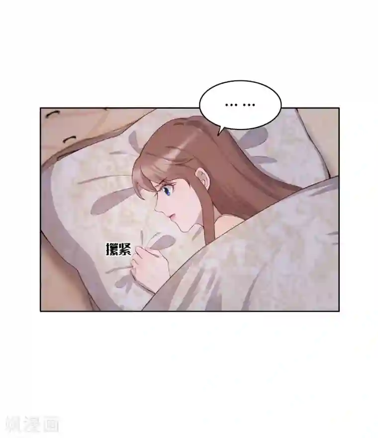 我的吸血哥哥和狼人男友第54话