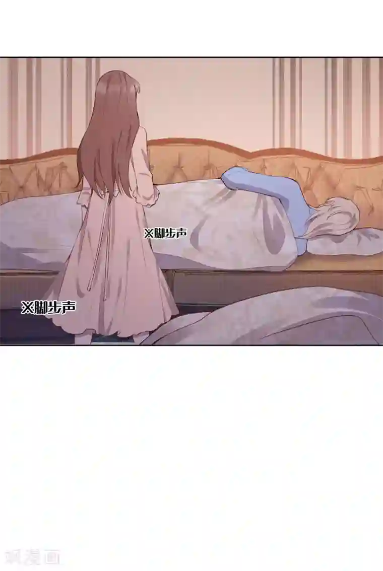 我的吸血哥哥和狼人男友第54话