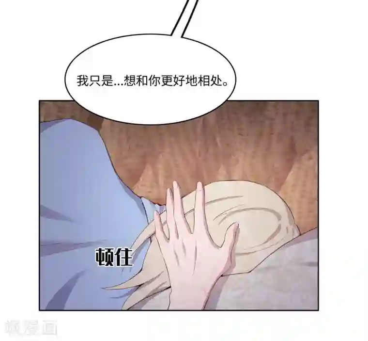 我的吸血哥哥和狼人男友第54话